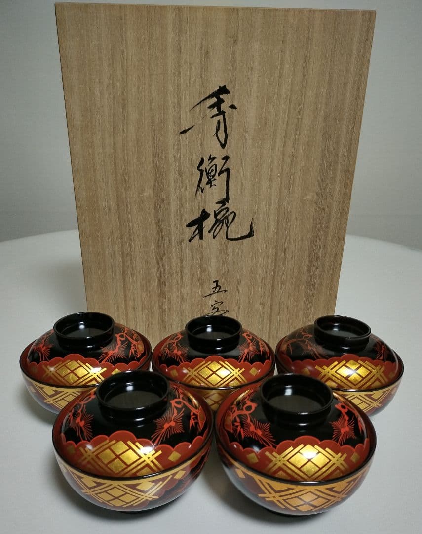 秀衡塗　秀衡椀　5客セット　煮物椀 雑煮椀