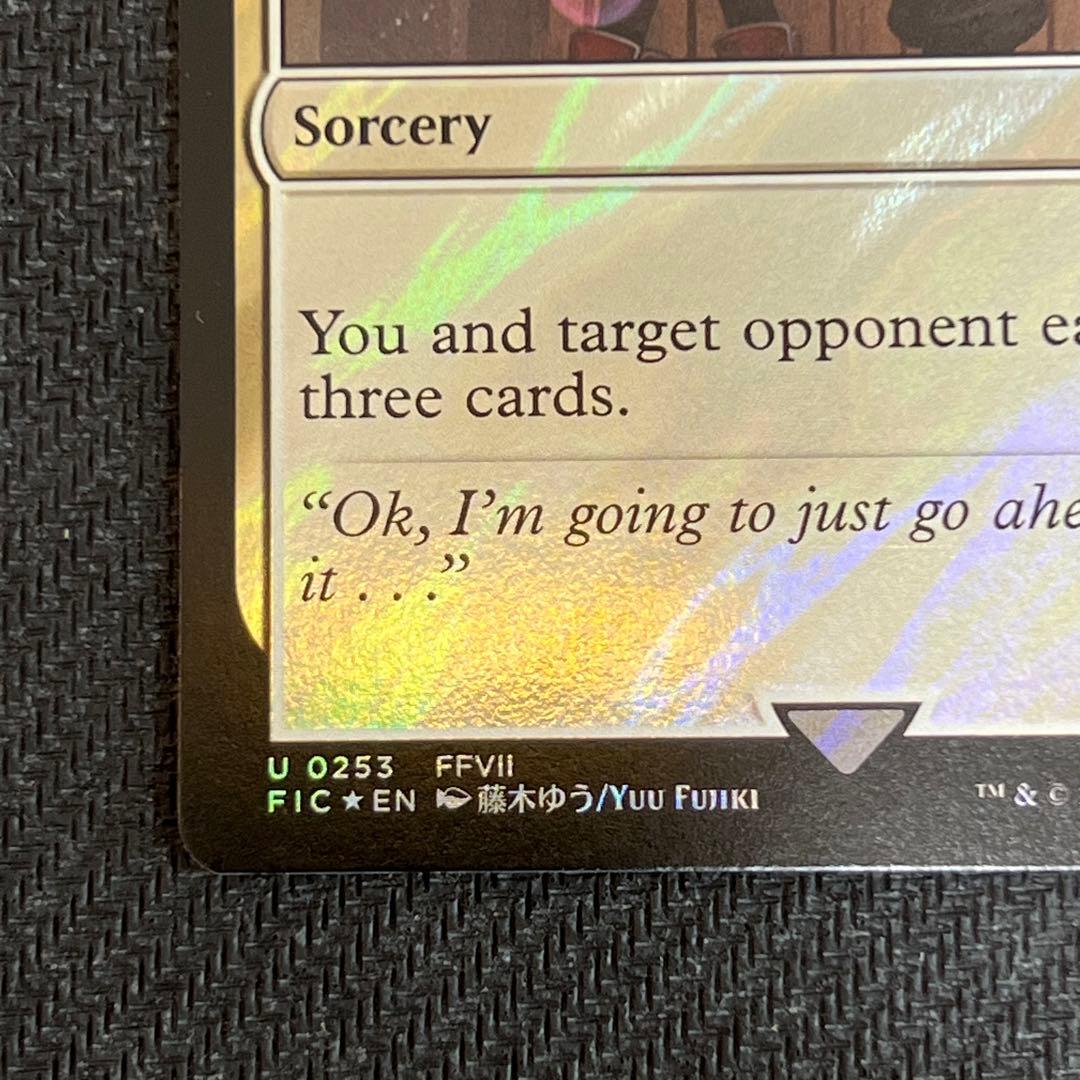 MTG FIC《秘密のランデブー》英語版 サージfoil