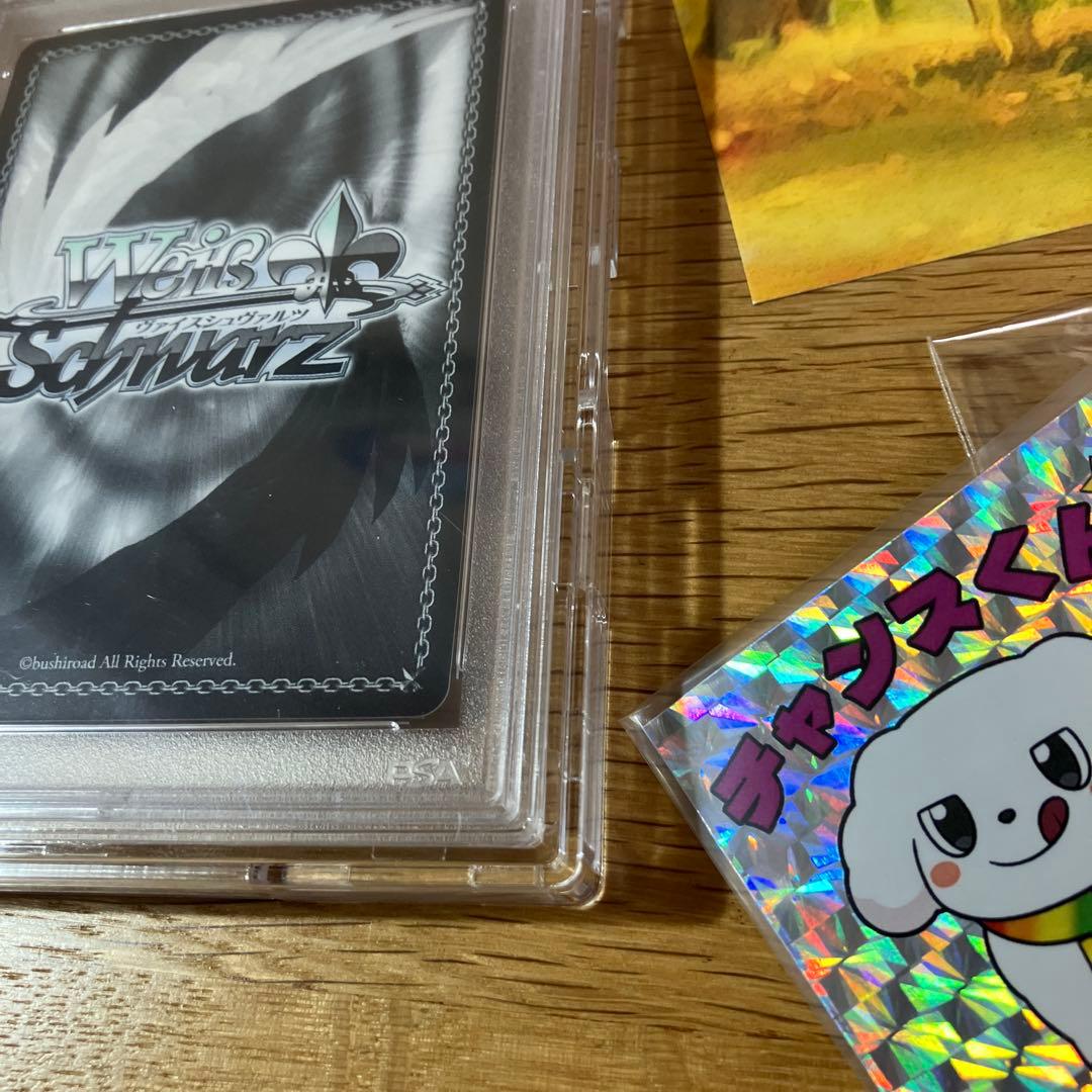 【値下げ中】おかしな出来事 桜島麻衣 SEC ヴァイスシュヴァルツ ドーパ産