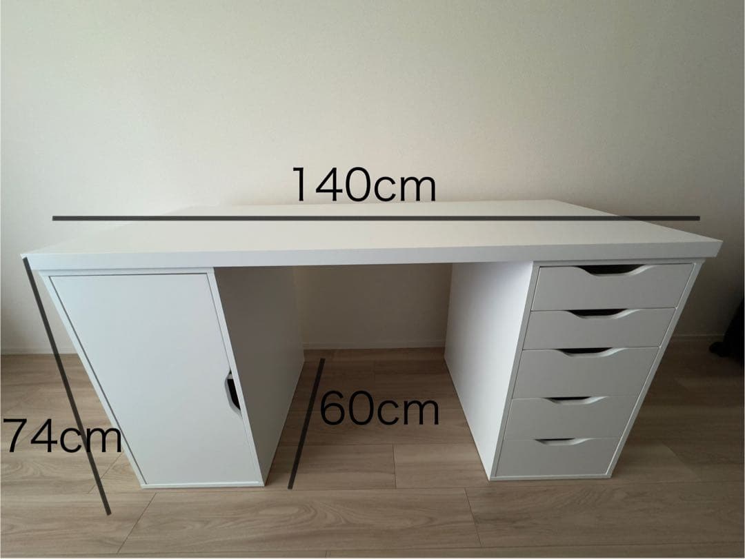 IKEA アレクス×ラグカプテン140