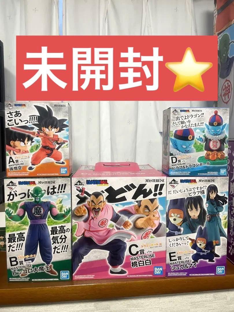 一番くじ ドラゴンボール EX 摩訶不思議大冒険 Ａ賞 Ｂ賞 Ｃ賞 Ｄ賞 Ｅ賞