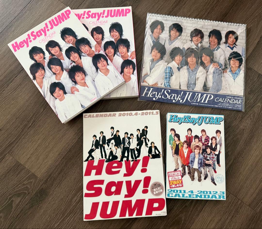 山田涼介　Hey!Say!JUMP グッズまとめ売り