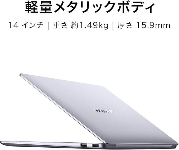 HUAWEI ノートパソコン MateBook 14 【値下げ不可】