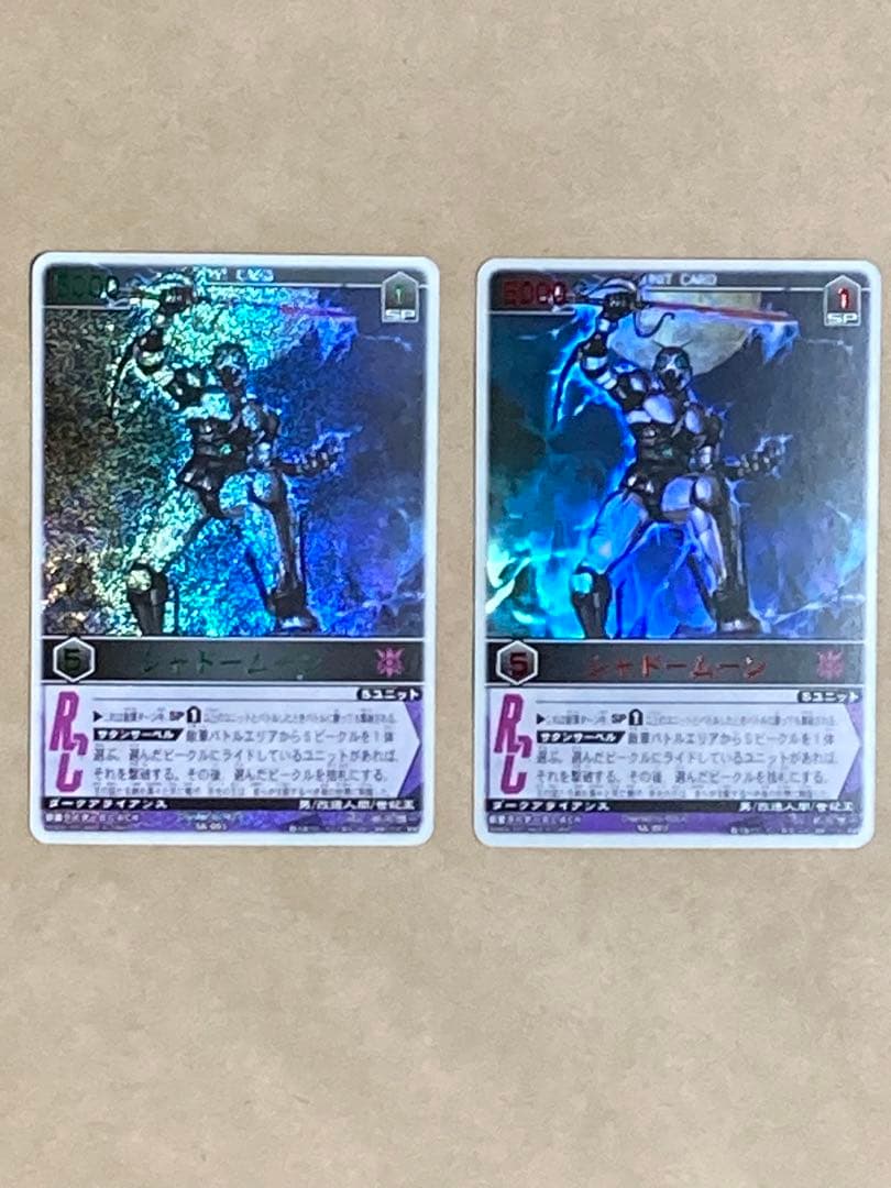 レンスト　ザ・マスクドライダーエクスパンションvol.1　154種コンプ