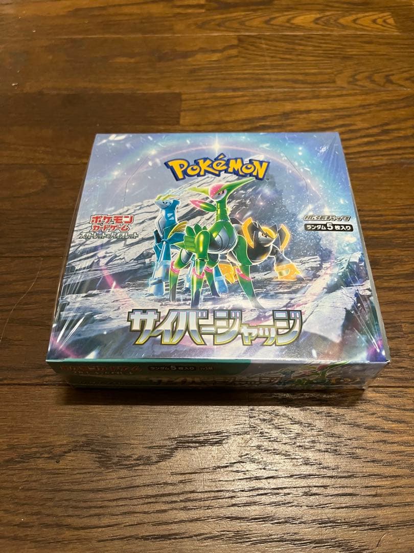 ポケモンカード　シュリンクあり　ボックス まとめ売り　BOX