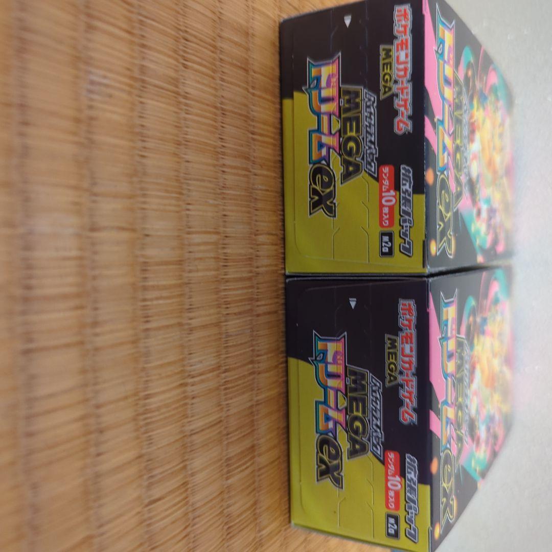 j*e様 ポケモン ハイクラスパック　MEGA ドリームEX BOX　2箱