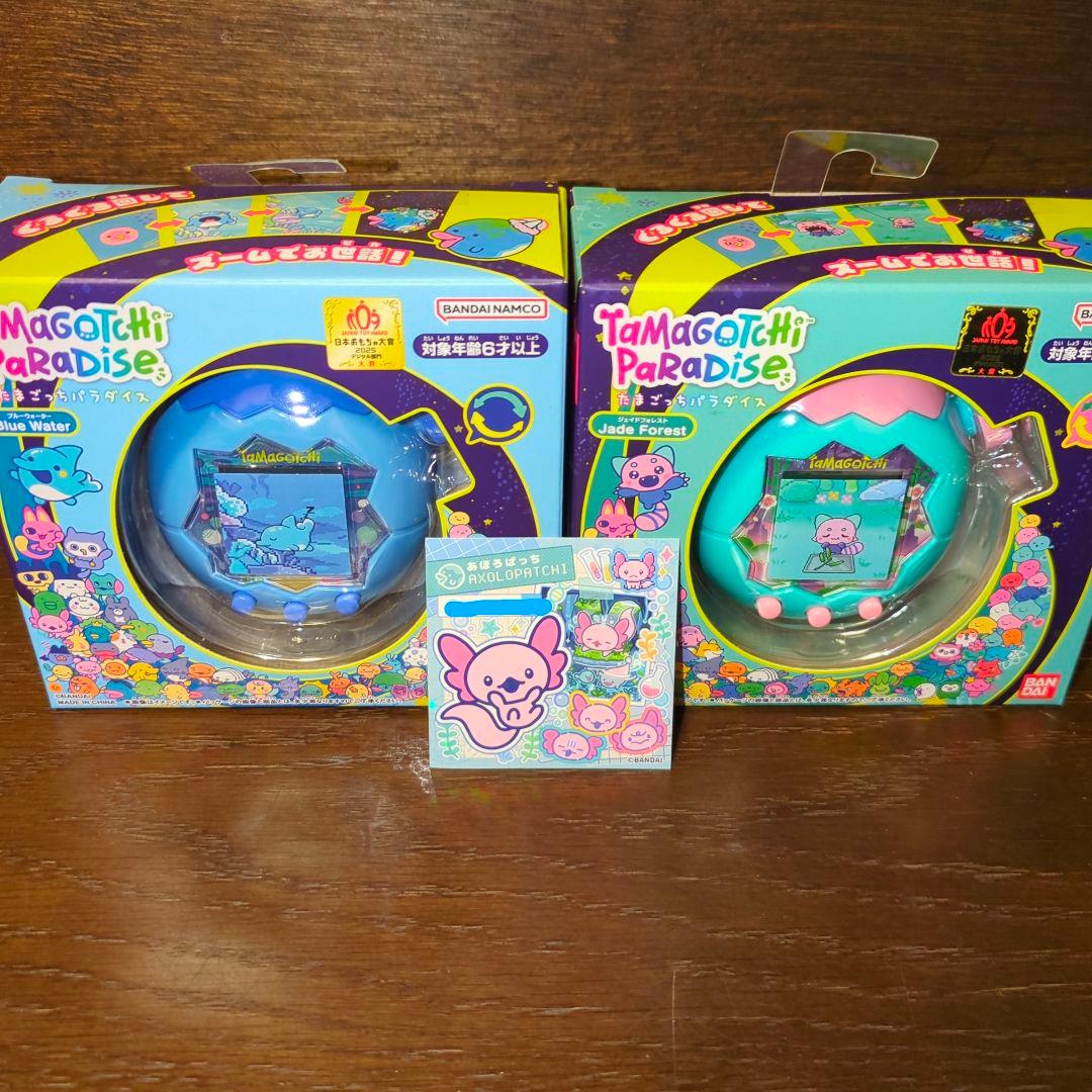 （新品）たまごっちパラダイス2個セット ＋ 特典ステッカー