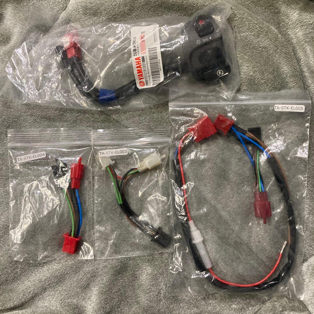 シグナス CYGNUS 5型　ハザード　機能追加キット　新品　おまけ付き