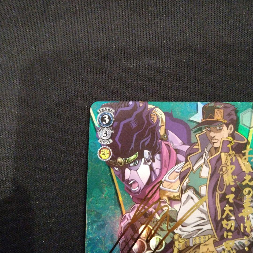 ヴァイス　ジョジョ　娘を守るため　SP　匿名配送　金箔押し　サイン