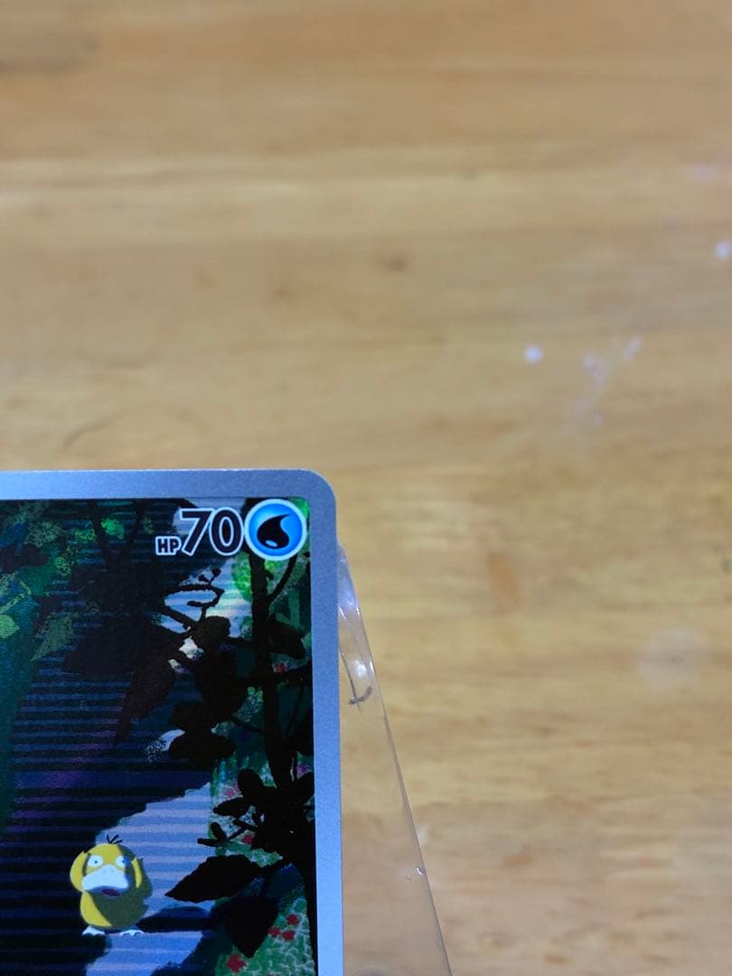 オークション確認用