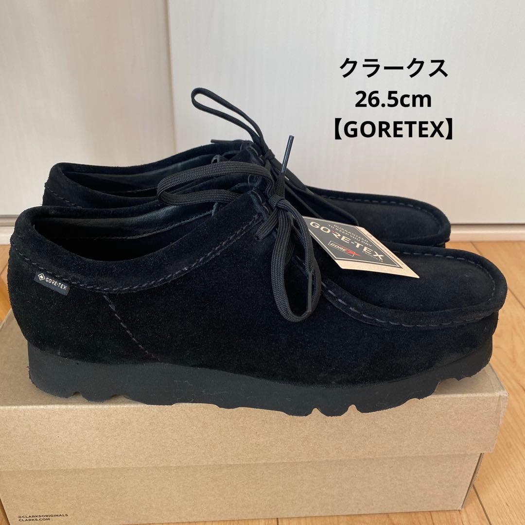 ★大人気★クラークスワラビー【GORETEX】黒　26.5cm