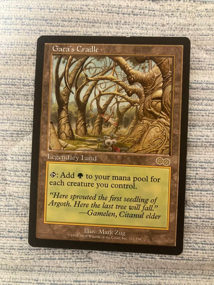 Gaea's Cradle ガイアの揺籃の地