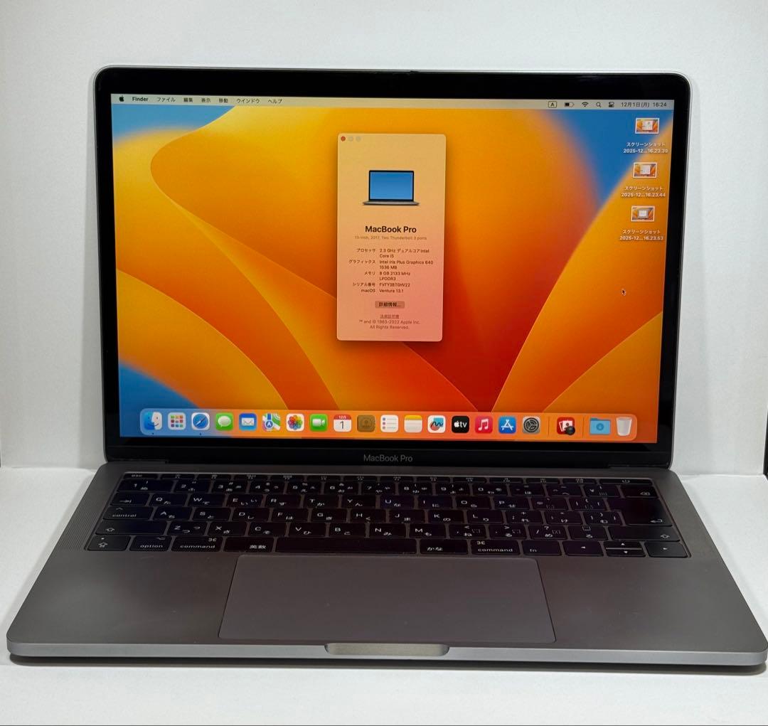 MacBook本体 Apple MacBook Pro 13 2017 i5/8/120