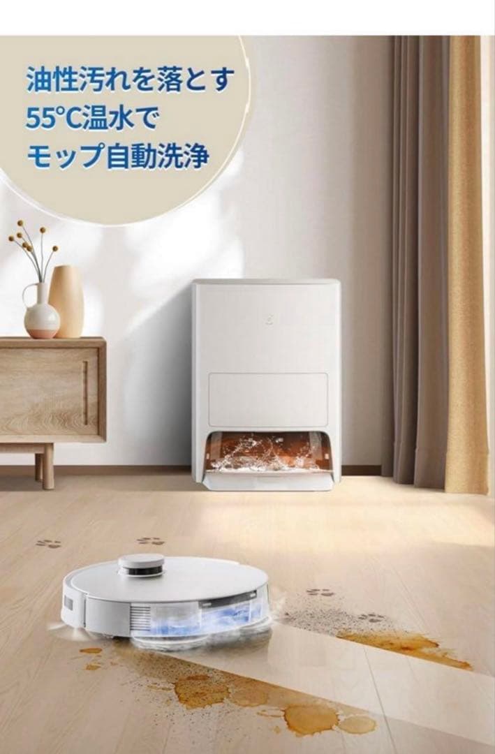ECOVACS(エコバックス) DEEBOT T20 OMNI ホワイト