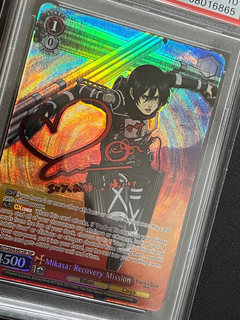 『PSA10』　進撃の巨人　ミカサ　英語版　SSP ヴァイス