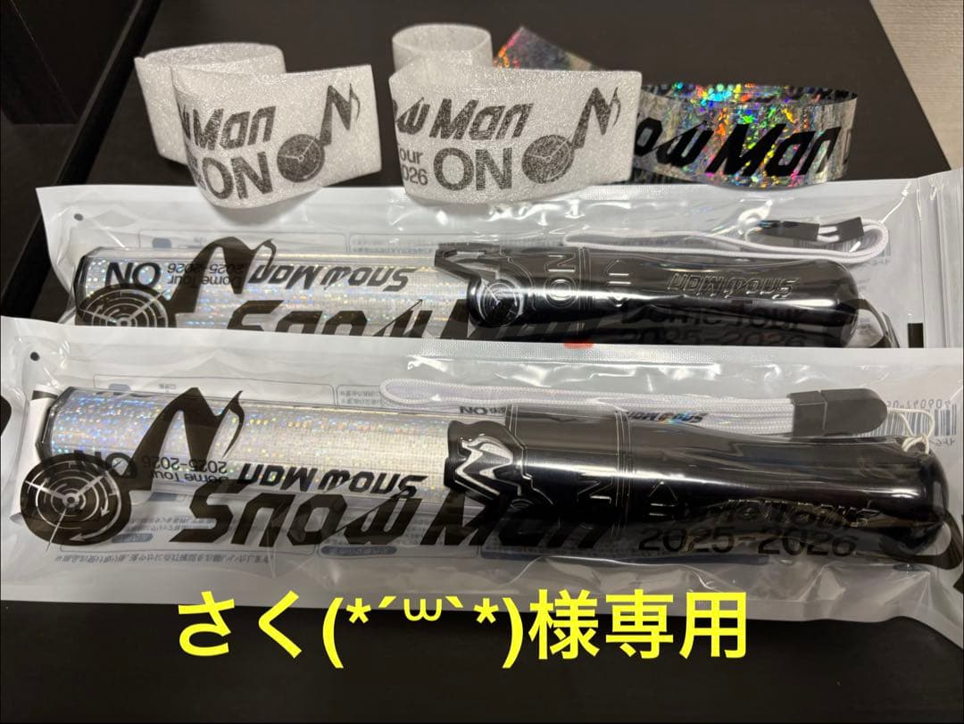 Man Dome Tour 2025-2026 ON 2本セット