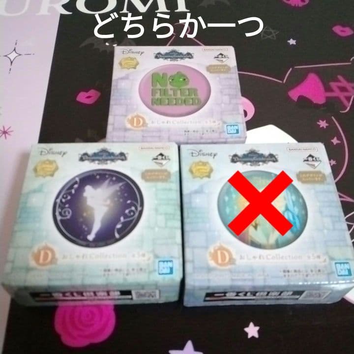 キャラクターグッズ　まとめ売り　サンリオ　ディズニー　ムーミン　すみっコぐらし