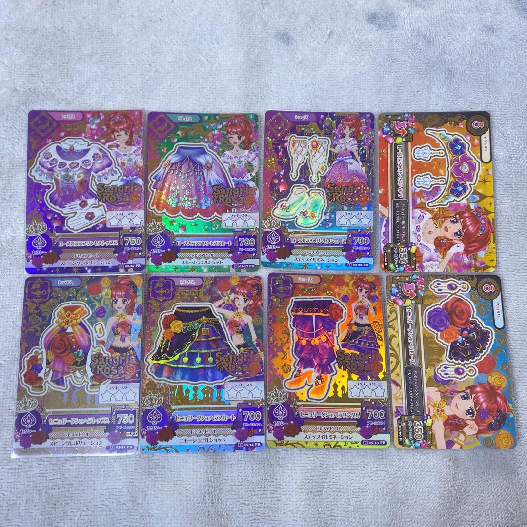 アイカツカード　プレミアムカード　紅林珠璃　まとめ売り