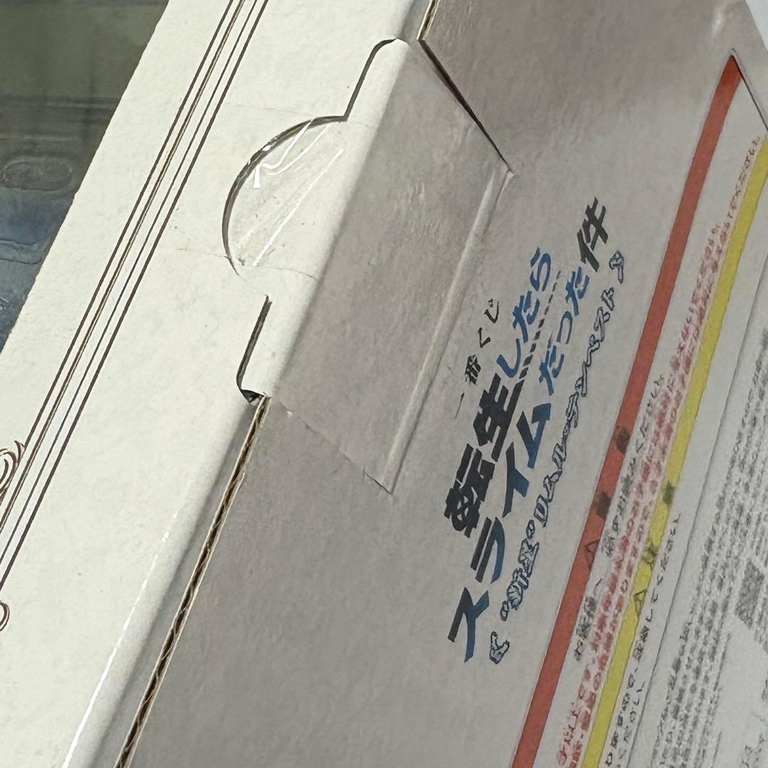 転スラ リムル＝テンペスト ヴェルドラ フィギュア転生したらスライムだった件