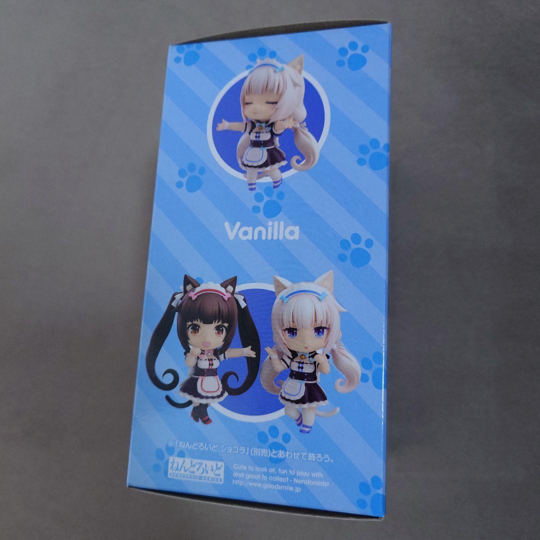【未開封】ねんどろいど ネコぱら バニラ フィギュア【送料込】