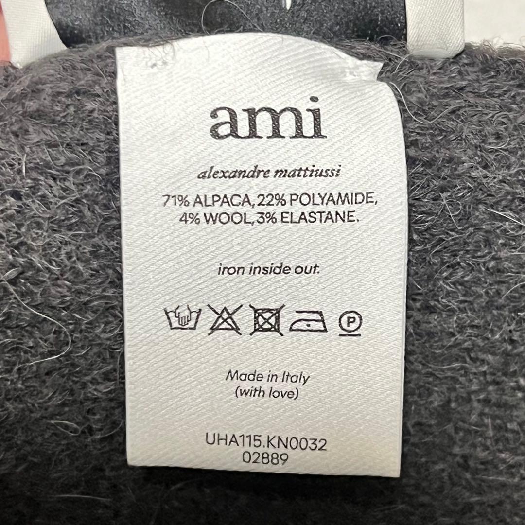 【美品】 AMI PARIS アミパリス ニット帽 ダークグレー