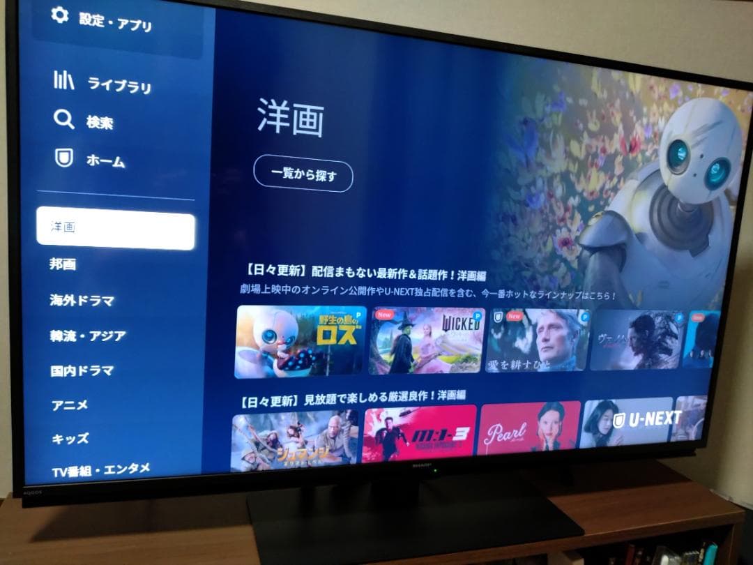 SHARP（シャープ）4k液晶テレビ2021年製 AQUOS 4T-C50DL1