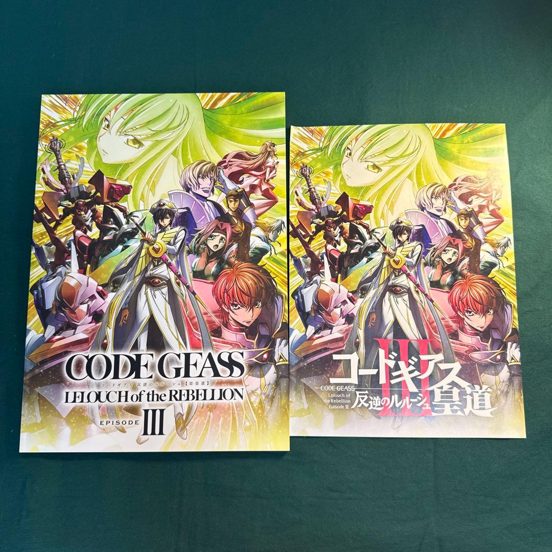 コードギアス　反逆のルルーシュ関連のグッズなどのまとめ売りセット(バラ売り○)