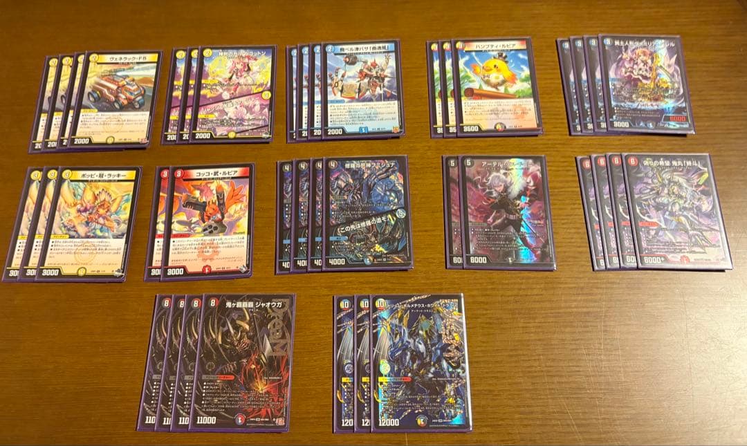 デュエママスターズ　4cボルコンデッキ