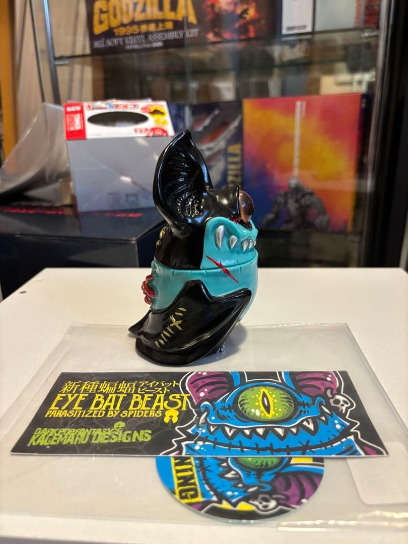 アイバットビースト カゲマルデザイン デビルマンカラー