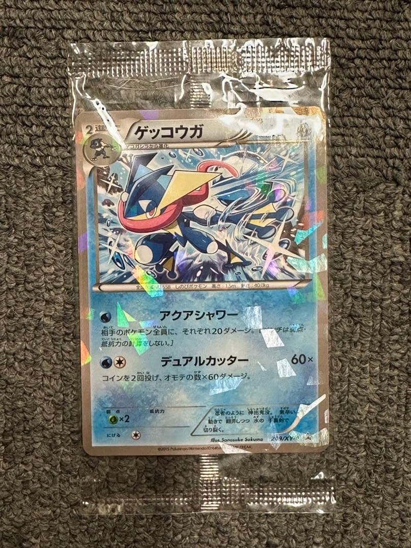 希少　未開封　ゲッコウガ　209/XY-Ｐプロモ　ポケカ　ファミリーマート