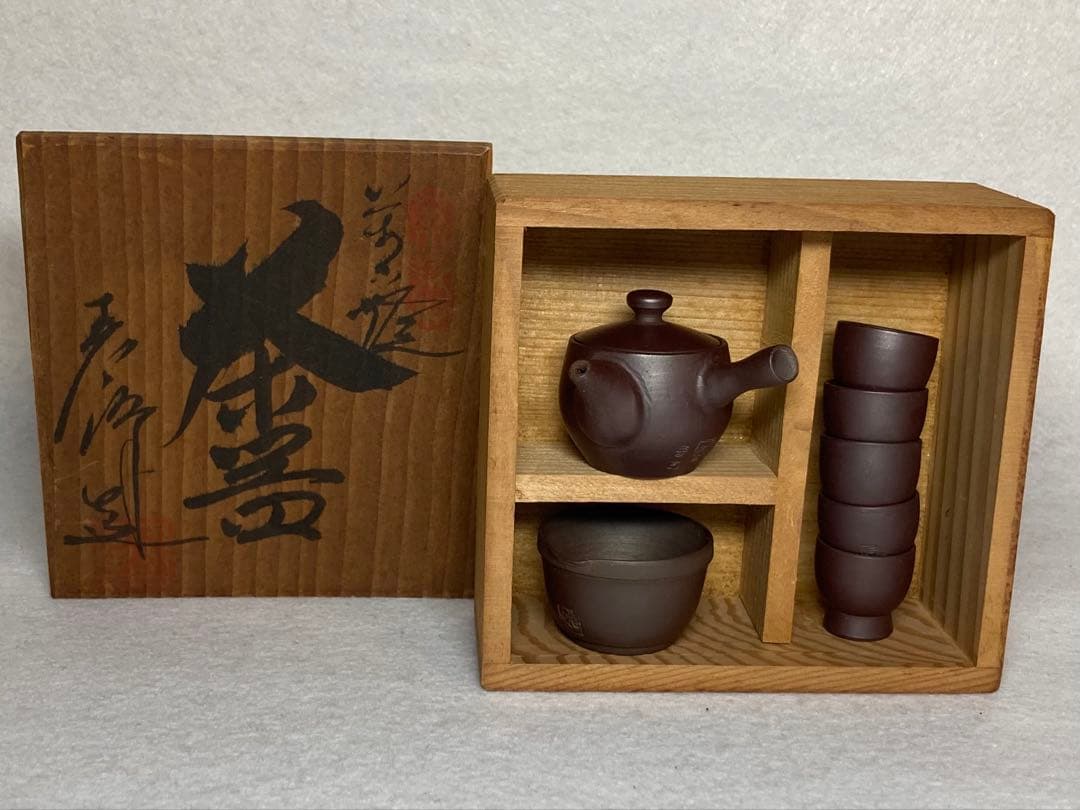 B324h 「萬古焼 茶器」春峰造　共箱　ミニチュア　一揃い　茶道具