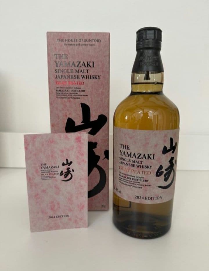 【新品・未開封】 サントリー 山崎 アイラピーテッド 2024 エディション